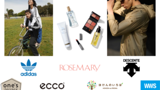 コクーンシティ（さいたま新都心）2023年春 人気店舗「アディダス オリジナルスショップ」「ローズマリー」「デサント」にて増床・リニューアル！他にも暮らしを彩るショップ等、全7店舗が新たにオープン。のメイン画像