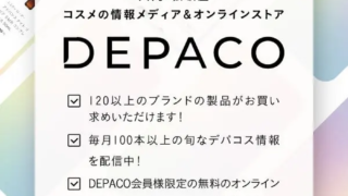 メイクもスキンケアも旬にアップデートして、表情からポジティブな春へ♪ 2023年 春のコスメ選びに。のメイン画像