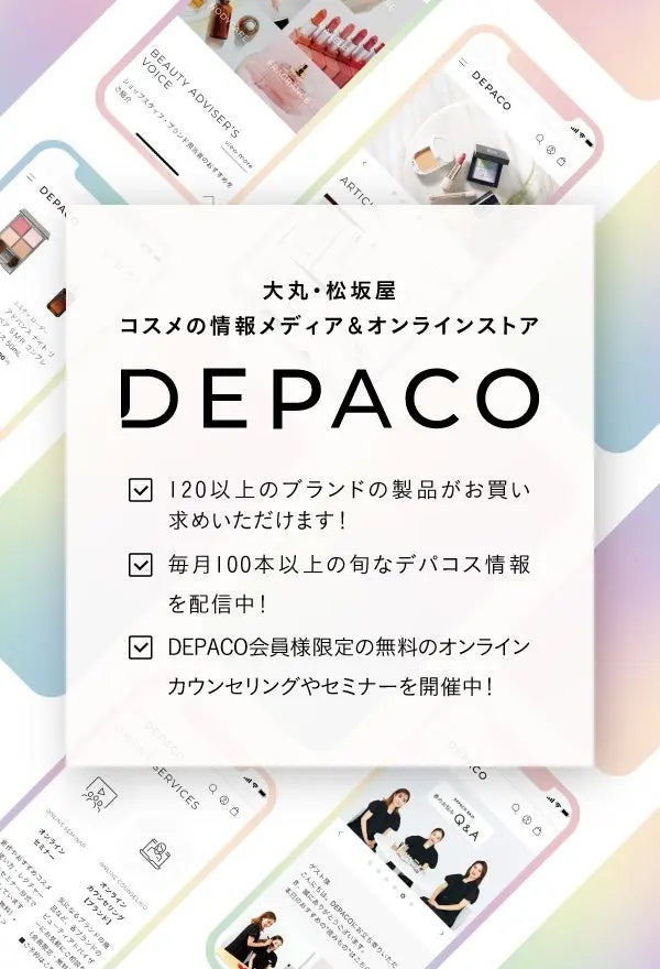 メイクもスキンケアも旬にアップデートして、表情からポジティブな春へ♪ 2023年 春のコスメ選びに。のサブ画像5