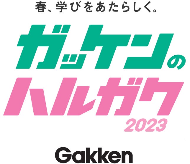 最新のソウル情報がぎっしり！　地球の歩き方arucoシリーズから『ソウル』が大幅改訂して約3年半ぶりに登場！のサブ画像11