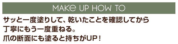 【2023年2月14日】メイクアップブランド『エクセル』が初の異業種コラボレーション！「ネイルポリッシュ」から、文房具ブランド『ILMILY』と提案する限定色 発売のサブ画像5