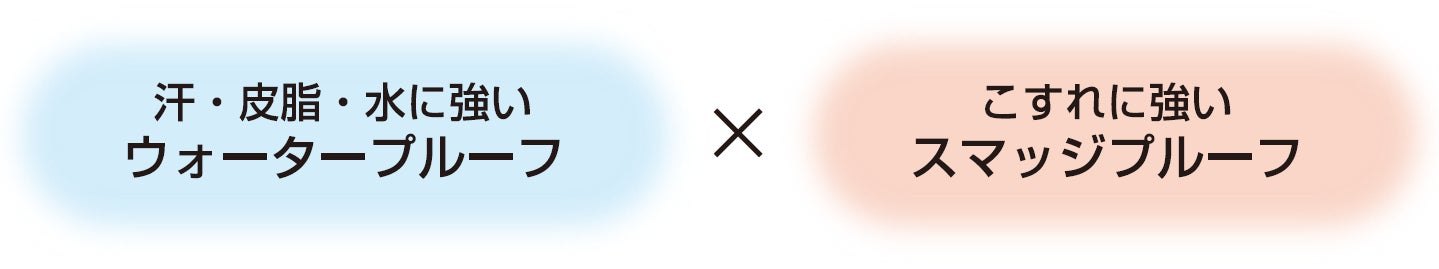 【2023年2月14日】メイクアップブランド『エクセル』から、なめらかで高密着なスティックタイプの大ヒットアイシャドウ オンライン限定色 発売のサブ画像4