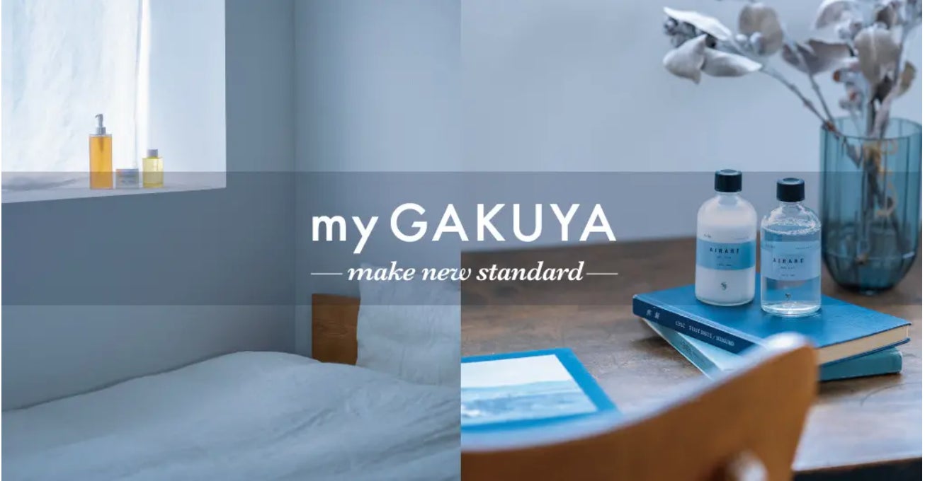 2月27日（月）16時配信 メディチョク主催の 無料ウェビナー【元P＆Gブランドマネージャーが語る、新規ブランドの創り方】株式会社N2iのCOO清水がゲストスピーカーとして登壇！のサブ画像2