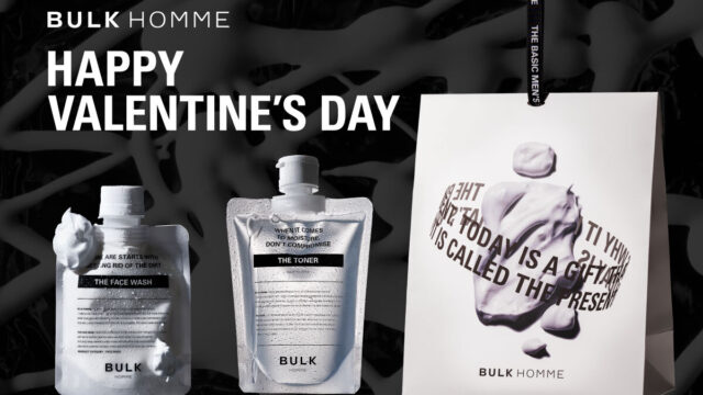メンズスキンケアブランド「バルクオム」、バレンタイン限定ラッピングを数量限定で展開のメイン画像