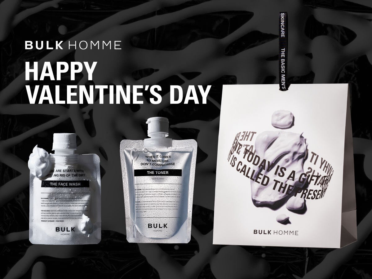 メンズスキンケアブランド「バルクオム」、バレンタイン限定ラッピングを数量限定で展開のサブ画像1