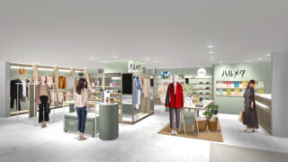 女性誌販売部数No.1※『ハルメク』の通販商品が購入できる50代以上の女性向けセレクトショップ「ハルメク おみせ」 2023年2月25日（土）横浜髙島屋に新店舗オープンのメイン画像