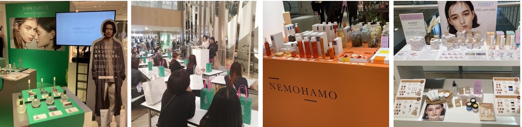 ラキャルプが名古屋でマインドフルビューティーフェスを今春に開催のサブ画像2