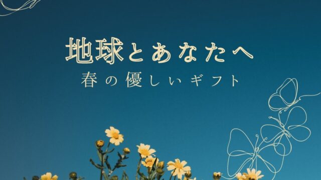 未来の変化のために「今」を耕す将来世代たちが、有楽町マルイの“N・E・Oフェス”にて『インクルージョン×将来世代を紡ぐ起業家feat.taliki』を開催！のメイン画像