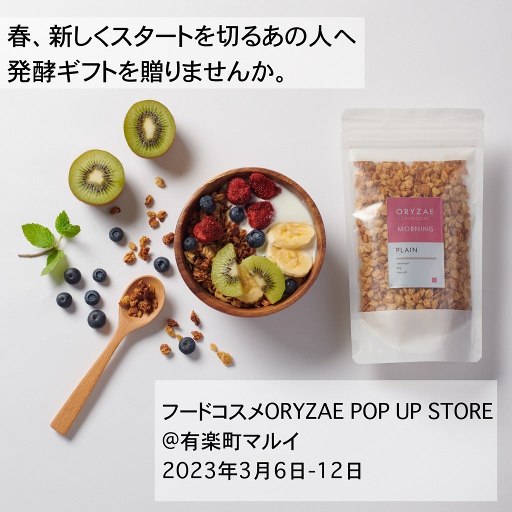 未来の変化のために「今」を耕す将来世代たちが、有楽町マルイの“N・E・Oフェス”にて『インクルージョン×将来世代を紡ぐ起業家feat.taliki』を開催！のサブ画像2