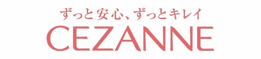 累計売上数1400万個以上を誇るセザンヌ人気No.1※下地から新色登場！「皮脂テカリ防止下地」より限定色「ソフトイエロー」新発売。ナチュラルなイエローヴェールでいきいきとした健康的な肌印象へのサブ画像5