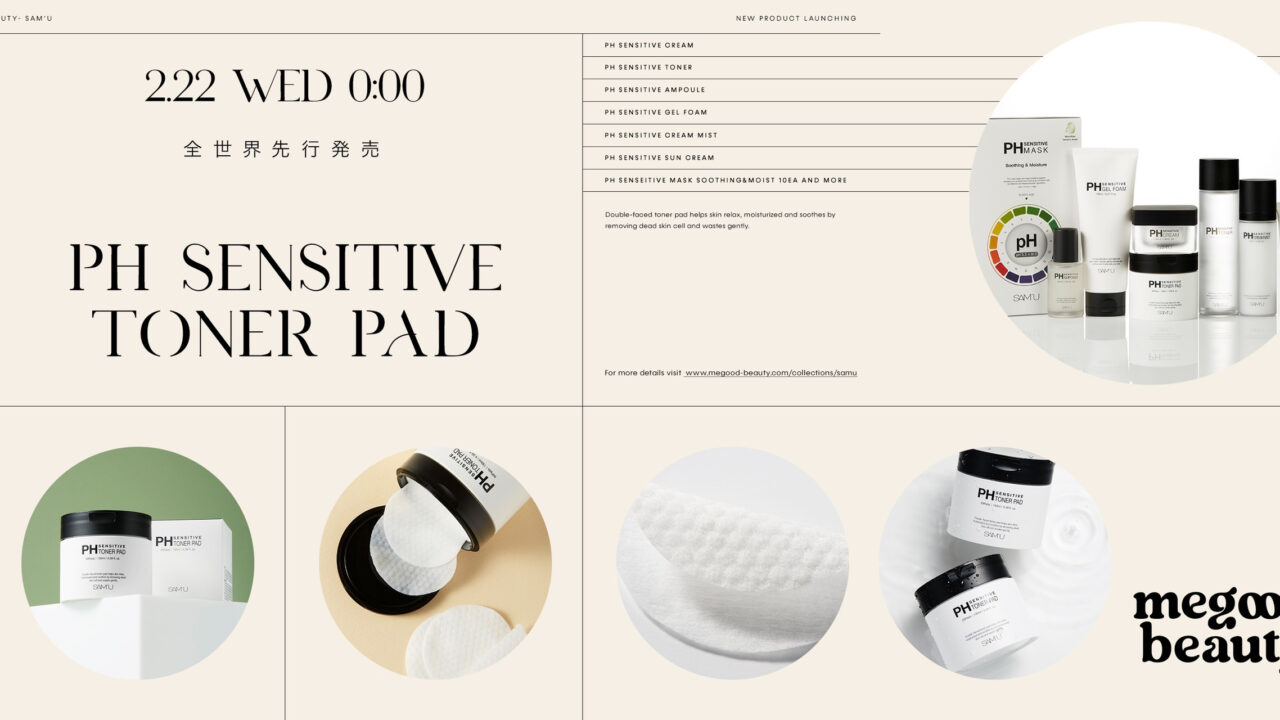 全世界先行発売！大人気韓国コスメSAM’Uの新商品、皮脂や角質をやさしくケアする「PHセンシティブトナーパッド」がMEGOOD BEAUTY(メグットビューティー)でどこよりも早く先行発売が決定！のメイン画像