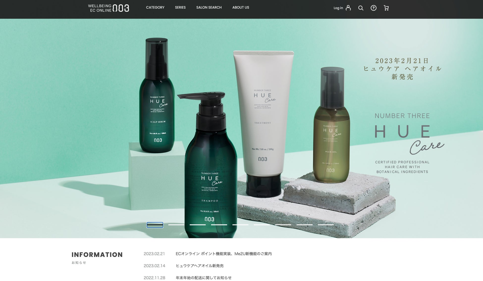 ナンバースリー公式オンラインストア「WELLBEING ECオンライン」で「ポイント制度」ならびに「Me2U」マイページ機能追加を2023年2月21日よりスタートのサブ画像2