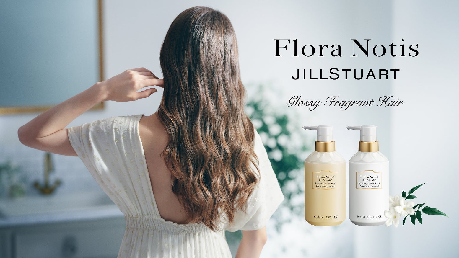 『フローラノーティス　ジルスチュアート』2月22日（水）「ルクア大阪店」をオープン！　　　　　　　　　　　　　　　　　　　のサブ画像2