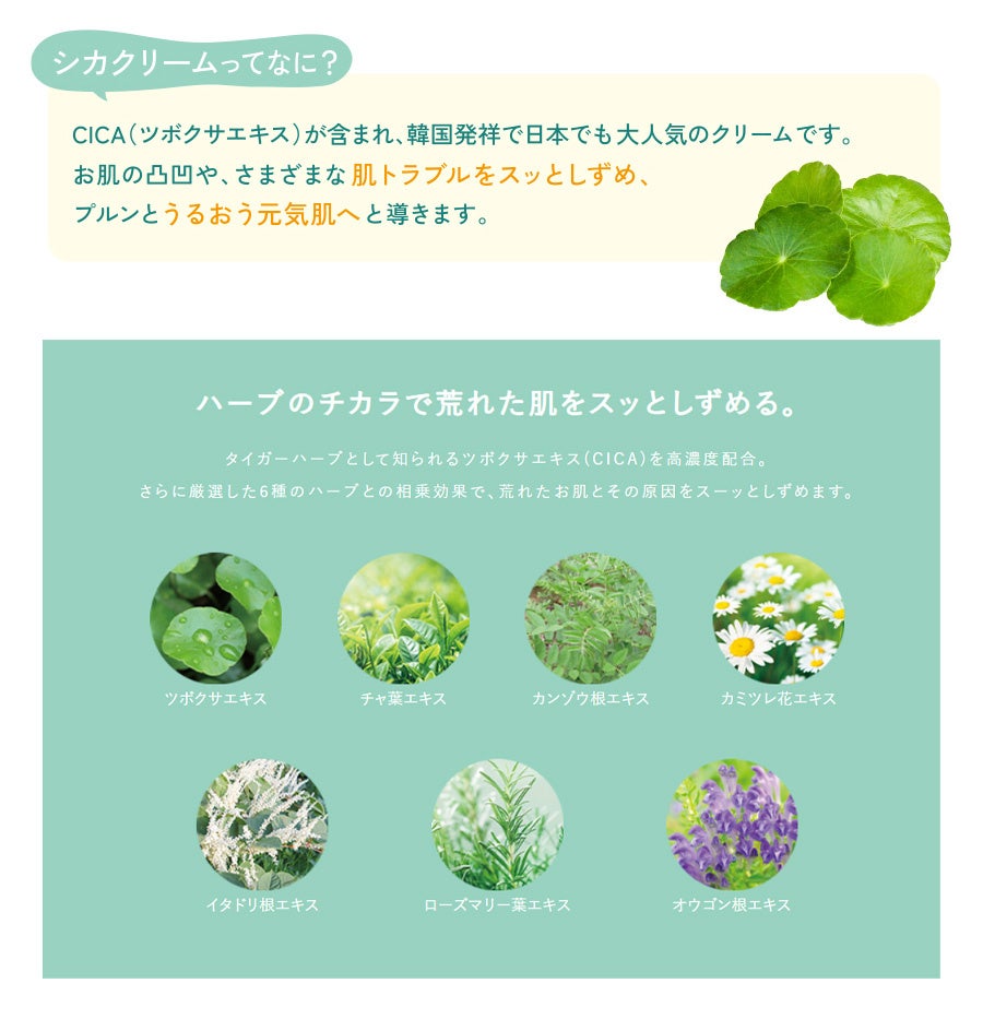 ＼ 花粉の季節も美肌キープ／おすすめのマスクメイク・ケアアイテム4選を発表！のサブ画像8