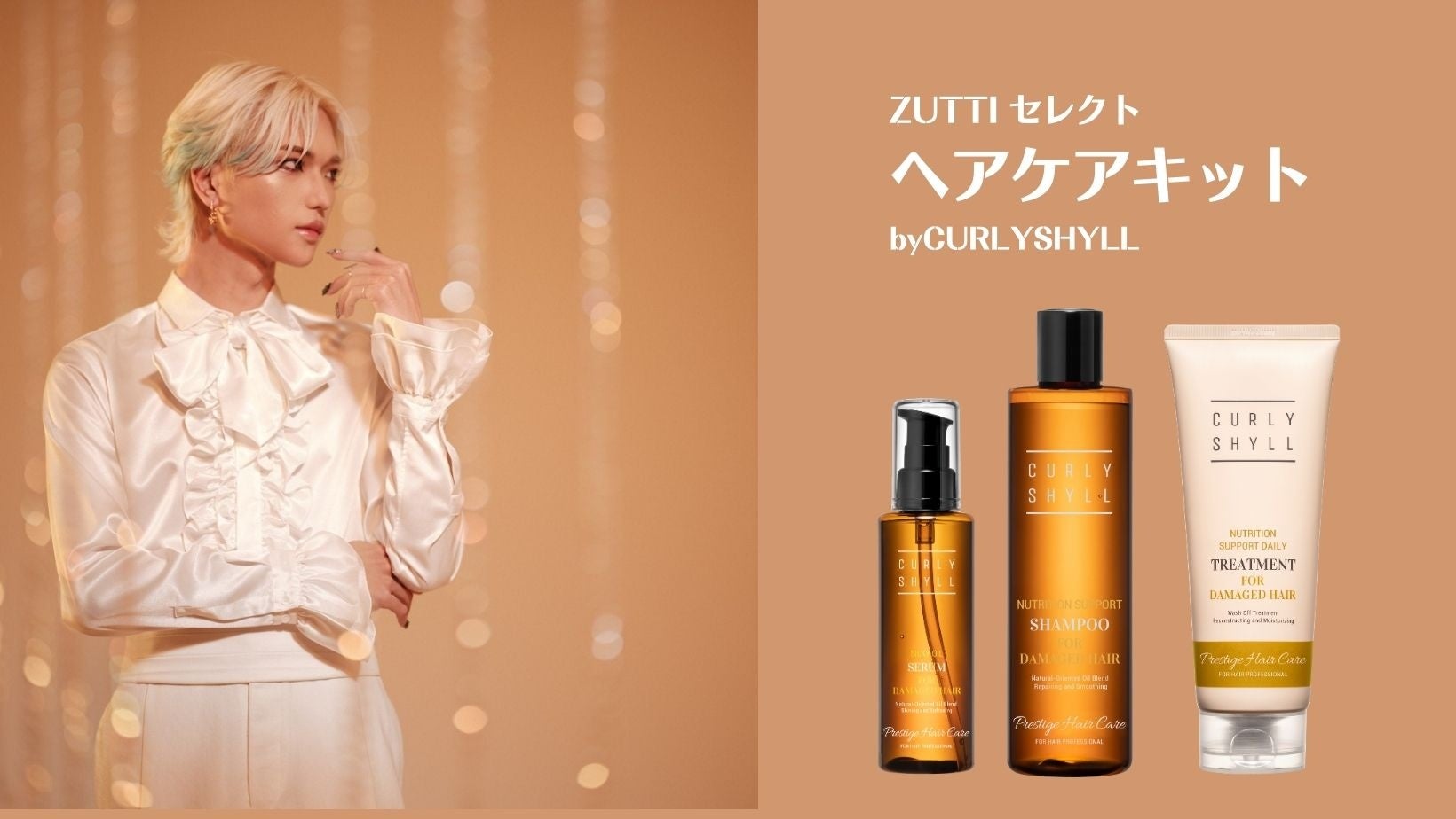 メンズコスメショップ＆ジャーナル li1l LIONEL(リオネル）の直営店舗大丸東京店で「動画クリエイター・Zutti Mattiaさんによる1日店長イベント」開催！のサブ画像3