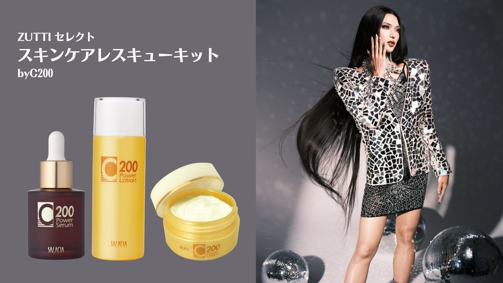 メンズコスメショップ＆ジャーナル li1l LIONEL(リオネル）の直営店舗大丸東京店で「動画クリエイター・Zutti Mattiaさんによる1日店長イベント」開催！のサブ画像4