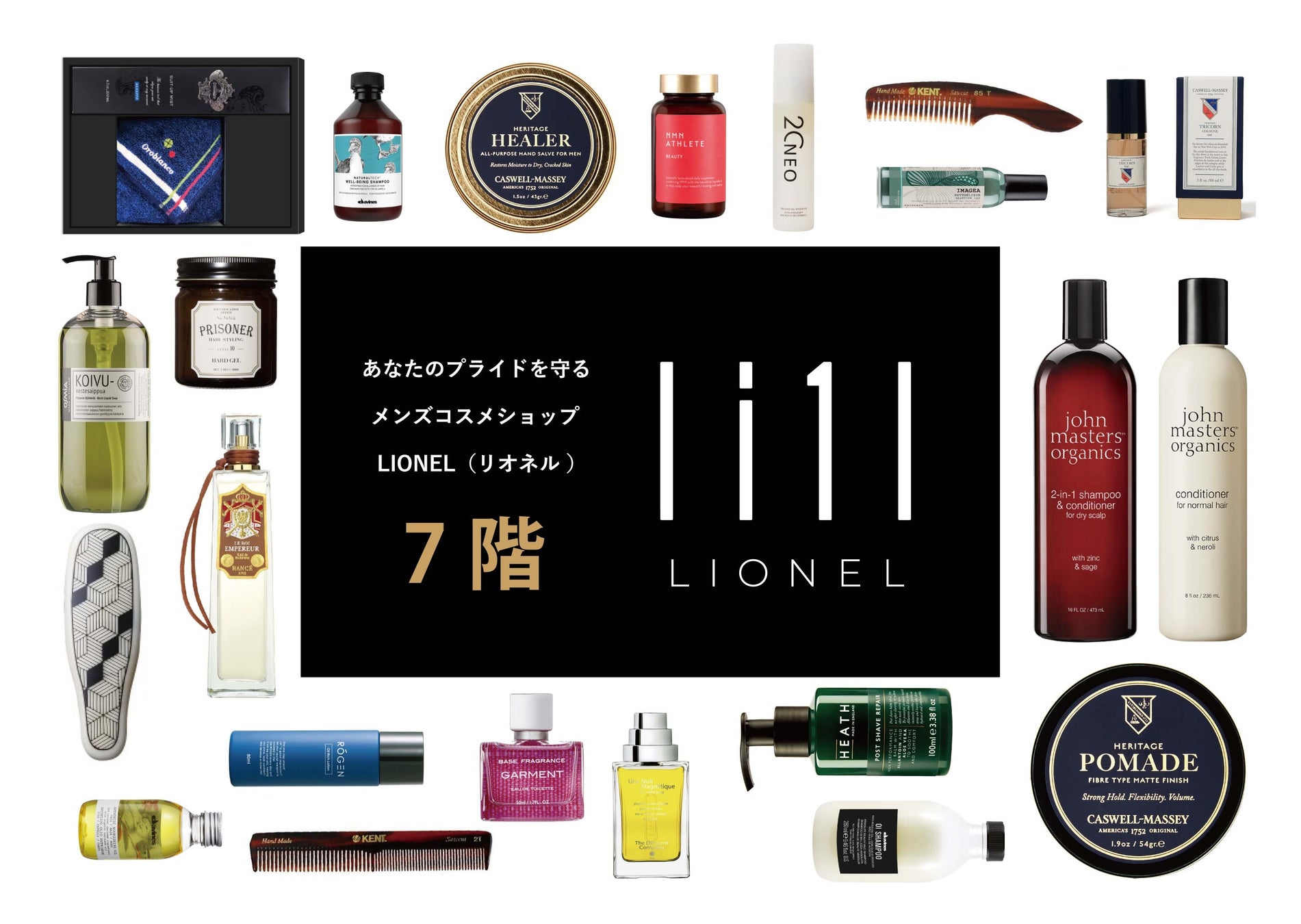 メンズコスメショップ＆ジャーナル li1l LIONEL(リオネル）の直営店舗大丸東京店で「動画クリエイター・Zutti Mattiaさんによる1日店長イベント」開催！のサブ画像8