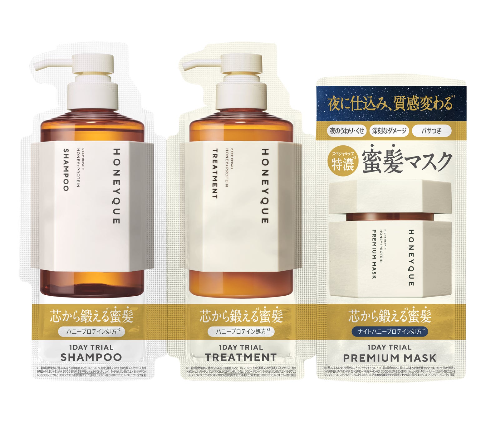 髪の芯から鍛えるヘアケアブランド「HONEYQUE（ハニーク）」より、夜に美髪を仕込んで質感が変わる「蜜髪ミルク」と「蜜髪マスク」が新発売！のサブ画像6