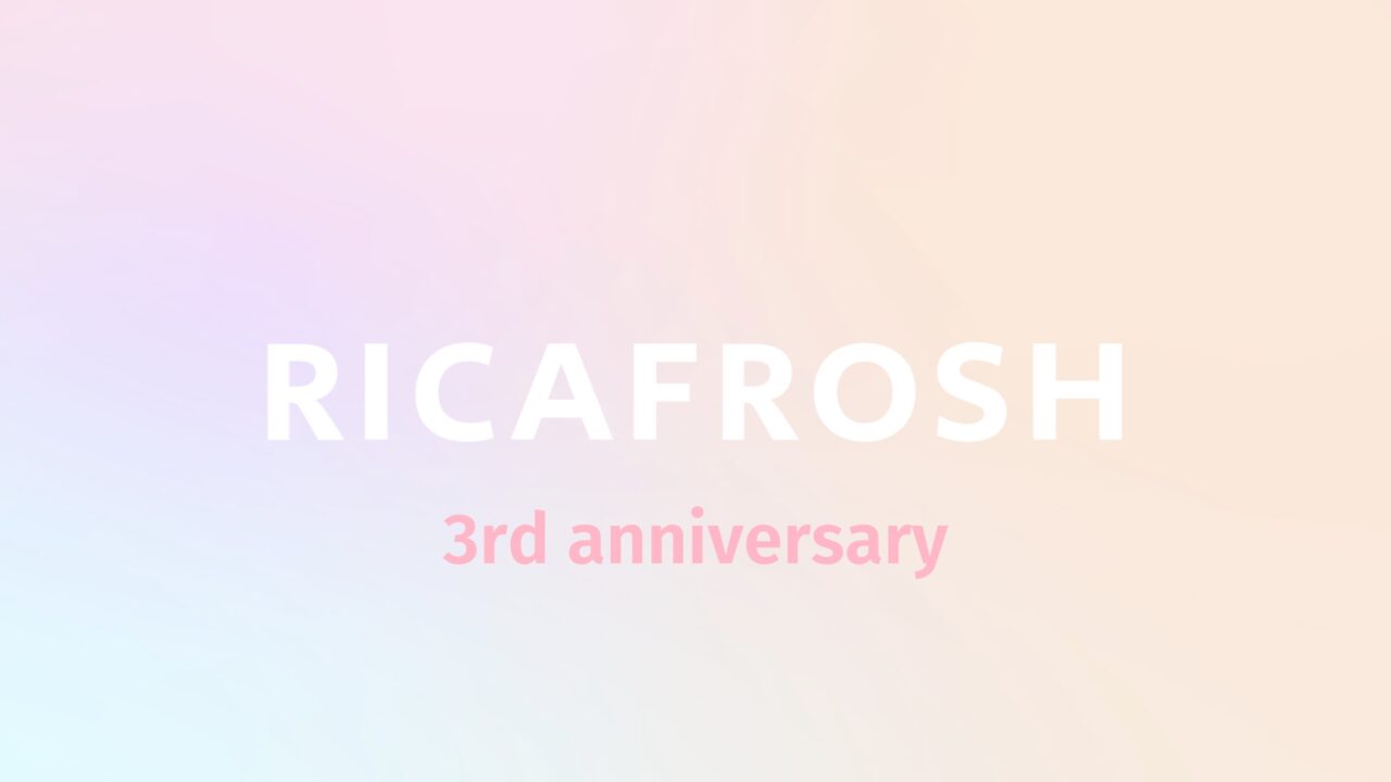 コスメブランド『RICAFROSH』ブランド誕生から3周年を記念した特別企画を実施「RICAFROSHコスメ自販機」「3rd anniversary box」を展開のメイン画像
