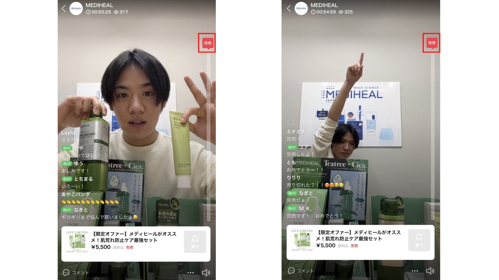 【1時間で即完売】LINEのライブコマース「LIVEBUY」で、2人目のエガチャン×MEDIHEAL（メディヒール）のコラボイベント実施のサブ画像2