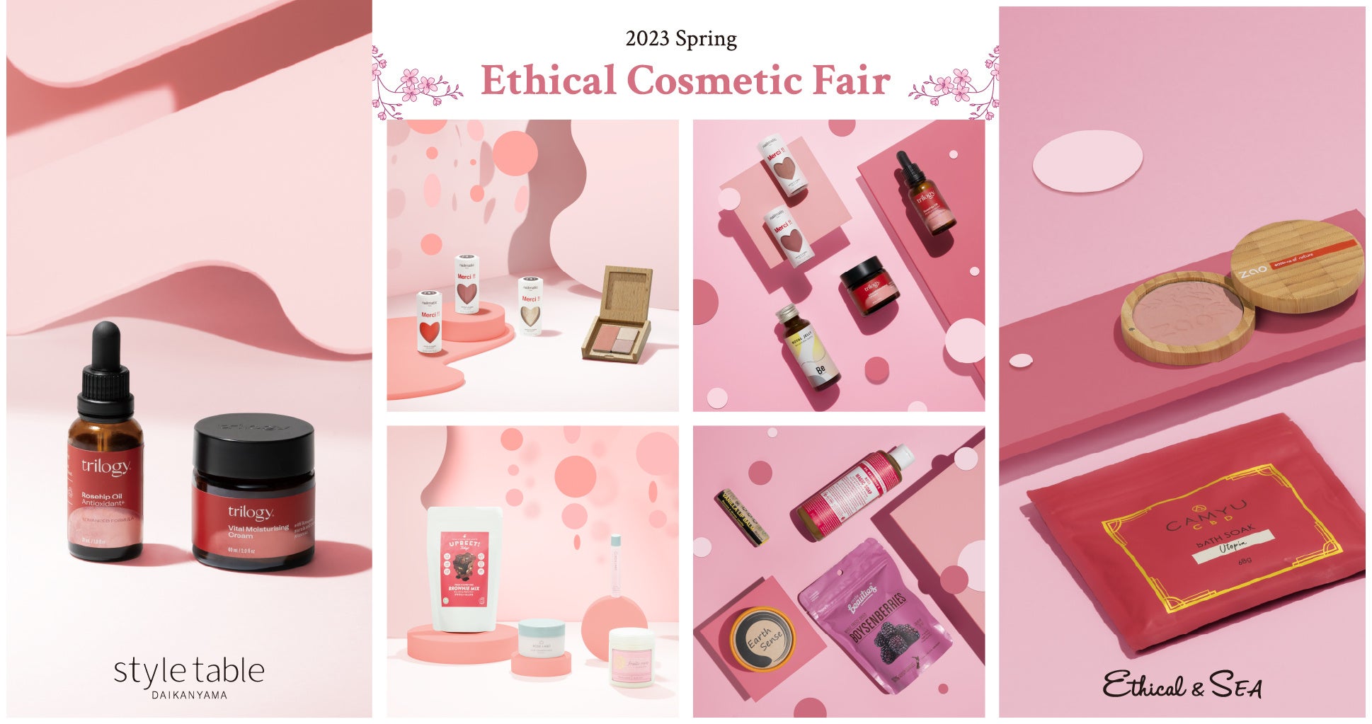 【2023春のエシカルコスメフェア】ヴィーガン・サスティナブルなトレンドコスメブランドが大集合〈style table（スタイルテーブル）Ethical＆SEA（エシカルシー）〉のサブ画像1