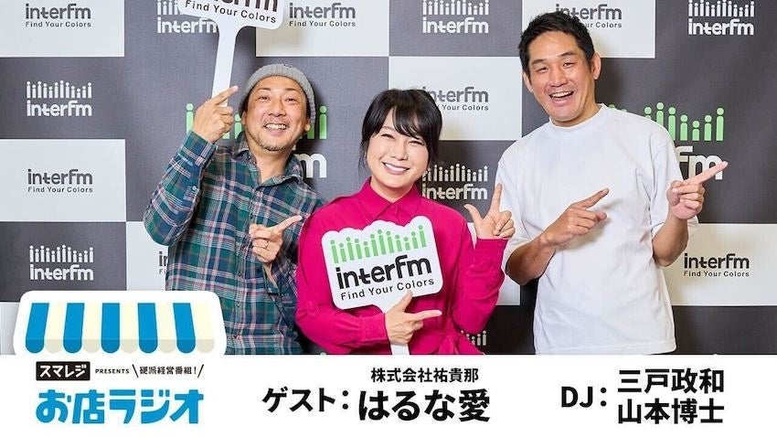 【2/12,19 OA】コスメ・美容の総合情報サイト「アットコスメ」代表の遠藤氏が出演　1,650万人が毎月訪問するクチコミサイト。圧倒的支持を得るための信頼の勝ち取り方のサブ画像6