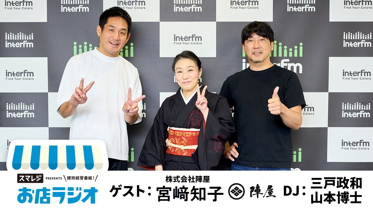 【2/12,19 OA】コスメ・美容の総合情報サイト「アットコスメ」代表の遠藤氏が出演　1,650万人が毎月訪問するクチコミサイト。圧倒的支持を得るための信頼の勝ち取り方のサブ画像8