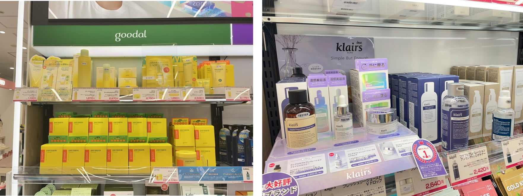 梅田エリア最多級の品揃えブランドも！韓国コスメ専門店「COSME Re:MAKE ルクア大阪店」オープン2023年2月22日(水) ルクア8F　オープン記念キャンペーン開催中のサブ画像6