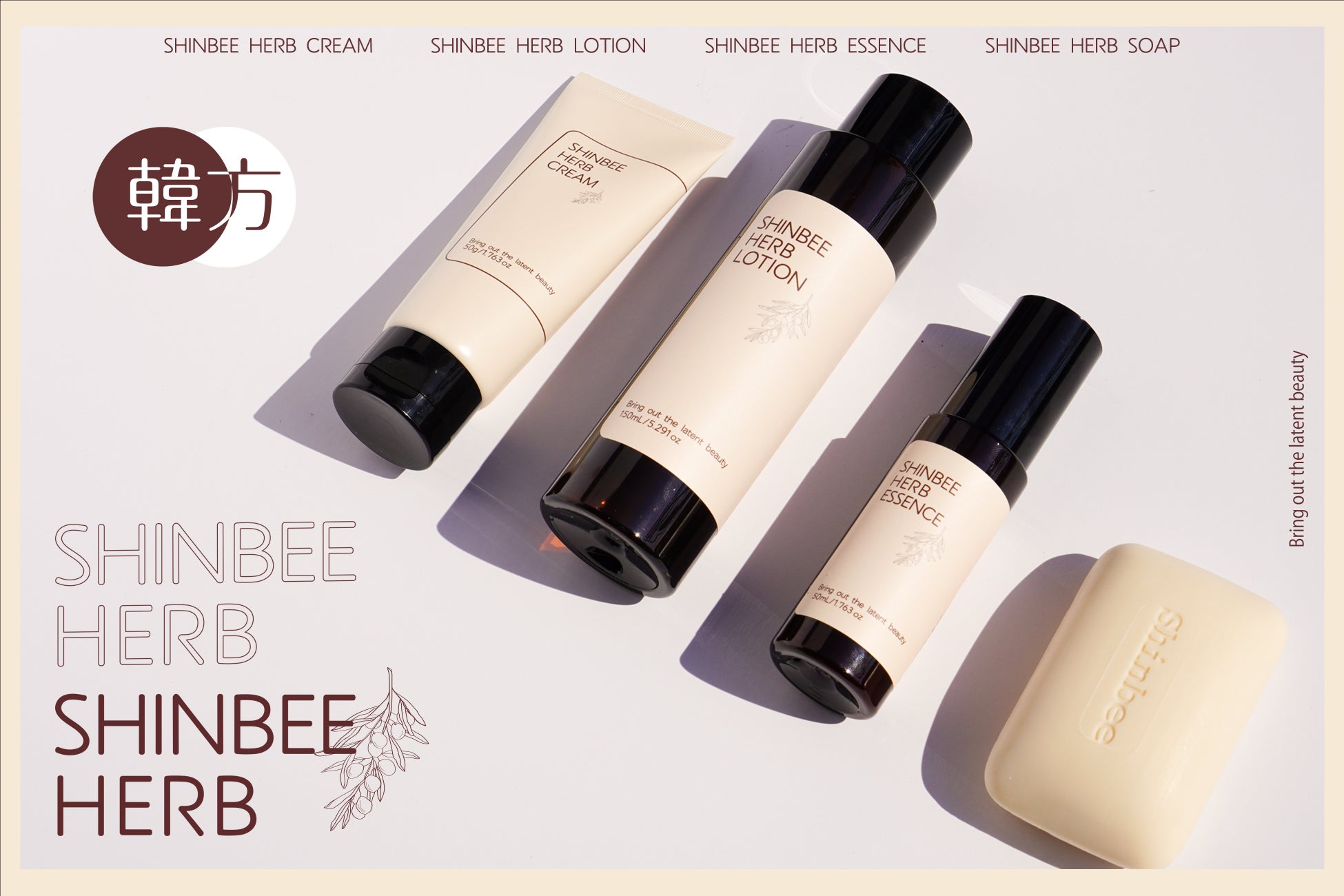 累計430万個※1を売り上げたSHINBEE(シンビ)シリーズがリニューアル！実際に手に取れるオフライン販売も開始！のサブ画像1