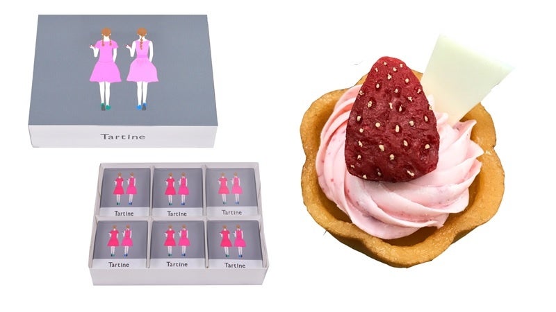 3月14日（火）はホワイトデー！お返しに迷ったら、銀座三越へ！のサブ画像3