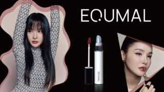 韓国で話題のコスメブランド“EQUMAL（エクマル）”から、ノン・セクション・グローリーティントが登場！のメイン画像