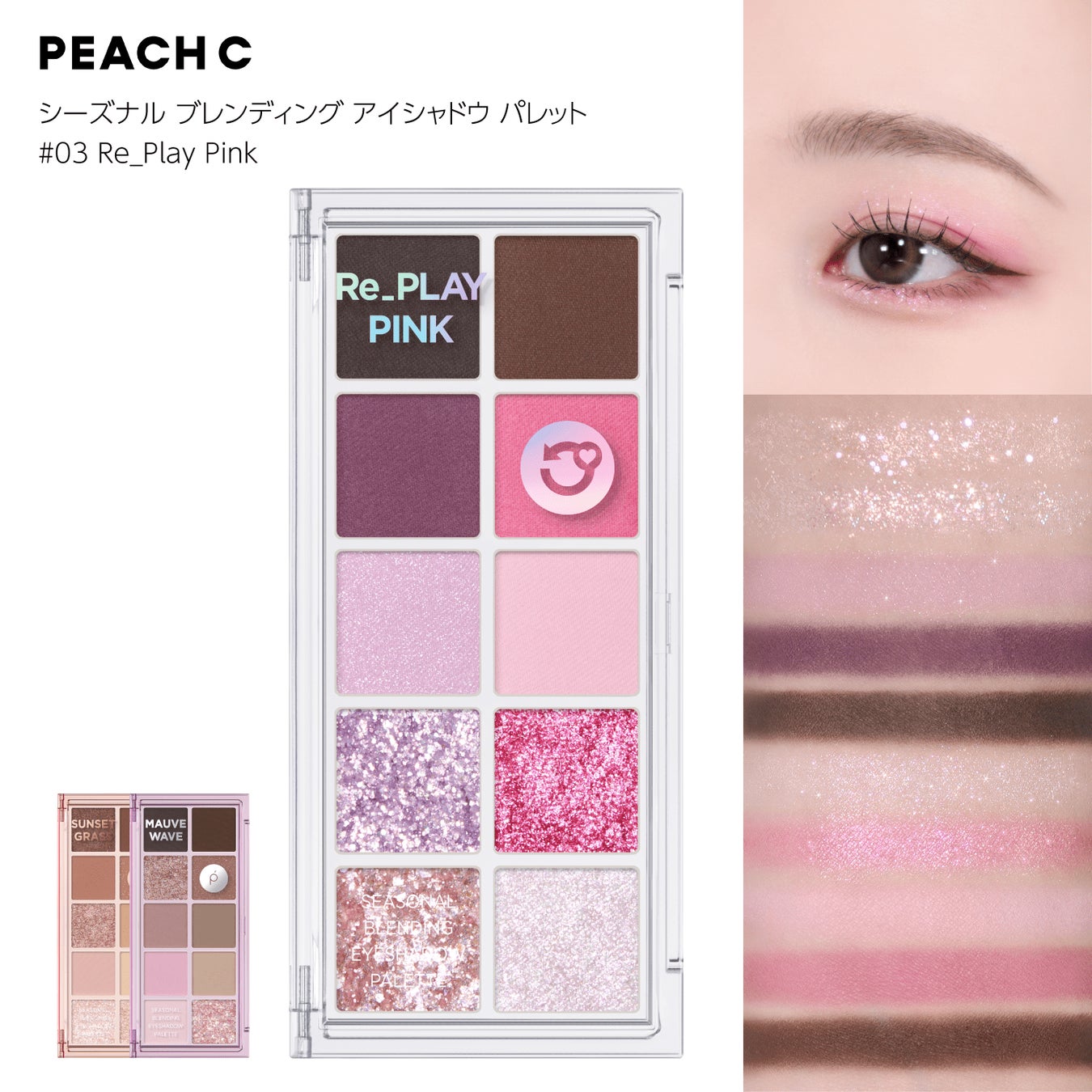 大人気アイドル「IVE」レイがミューズを担当する韓国コスメブランド「PEACH C」の期間限定ショップが東京・渋谷モディで開催決定のサブ画像3