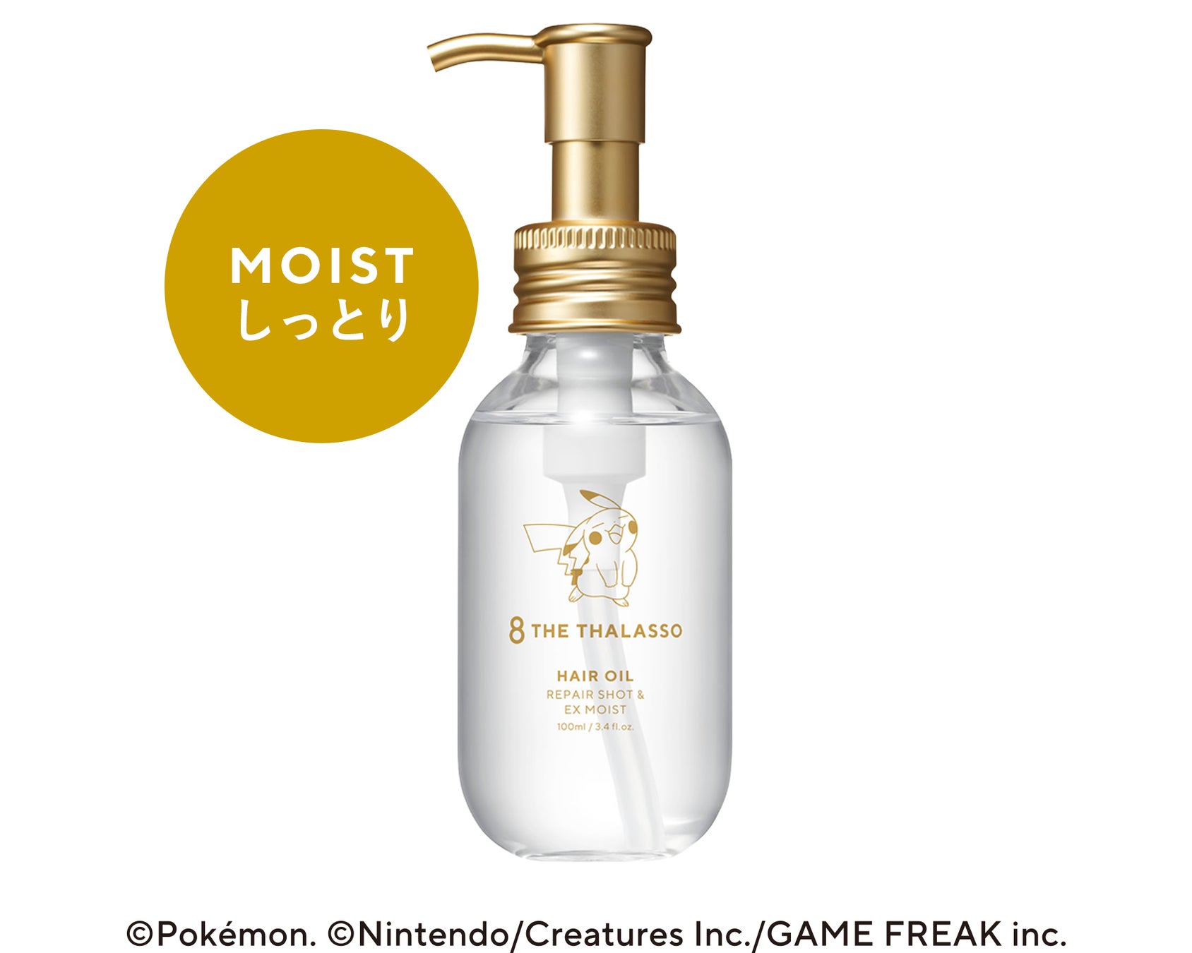 【数量限定】「エイトザタラソ」から、『ポケモン』スペシャルデザインが初登場！ポケモンたちと楽しいバスタイムを。のサブ画像6