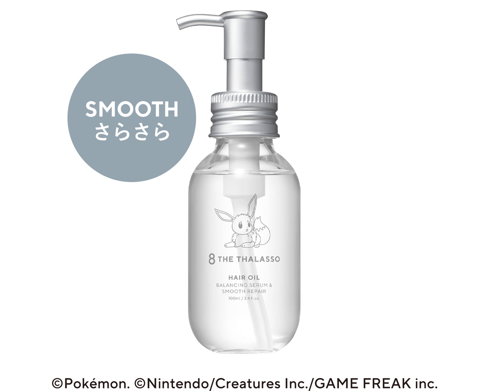 【数量限定】「エイトザタラソ」から、『ポケモン』スペシャルデザインが初登場！ポケモンたちと楽しいバスタイムを。のサブ画像7