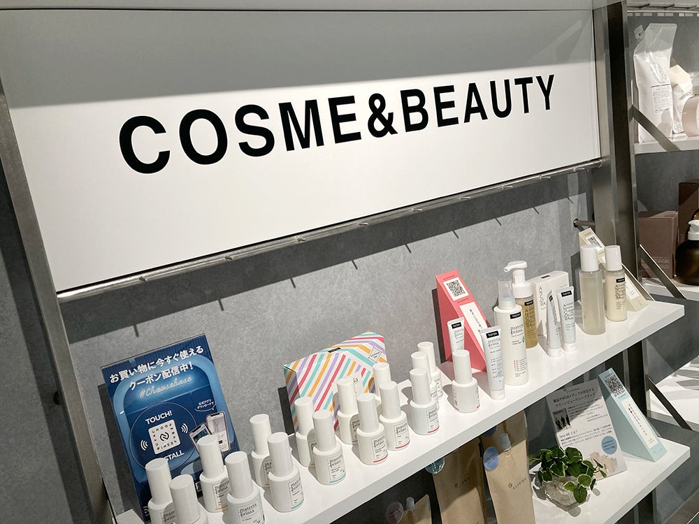 株式会社チェントトレンタが「CHOOSEBASE SHIBUYA」に出店。マテリアプリマやアンコーラなどコスメ商品を４月末まで。のサブ画像3