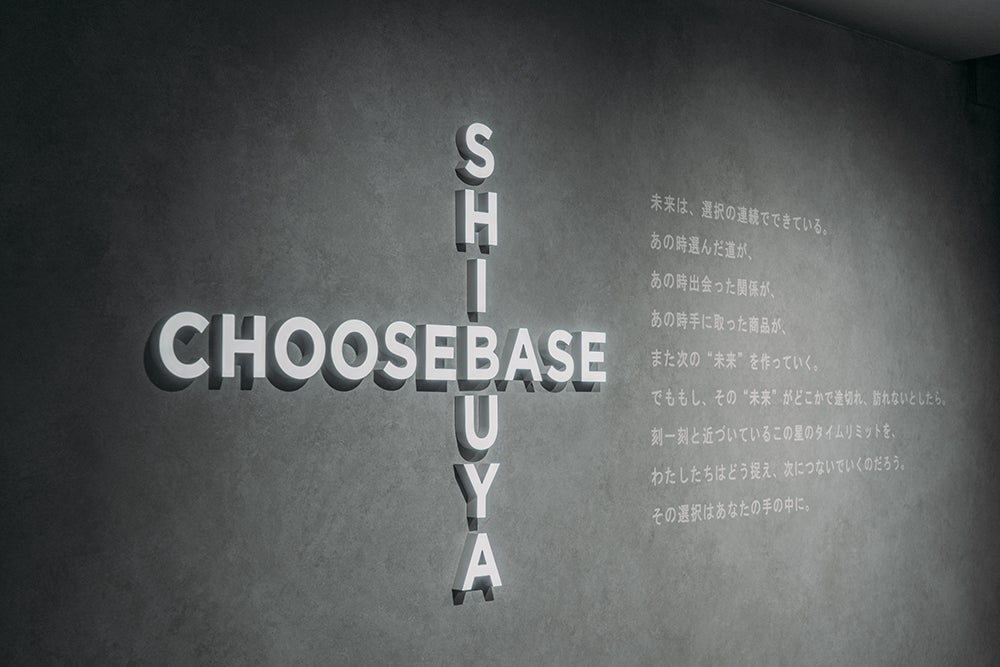 株式会社チェントトレンタが「CHOOSEBASE SHIBUYA」に出店。マテリアプリマやアンコーラなどコスメ商品を４月末まで。のサブ画像9