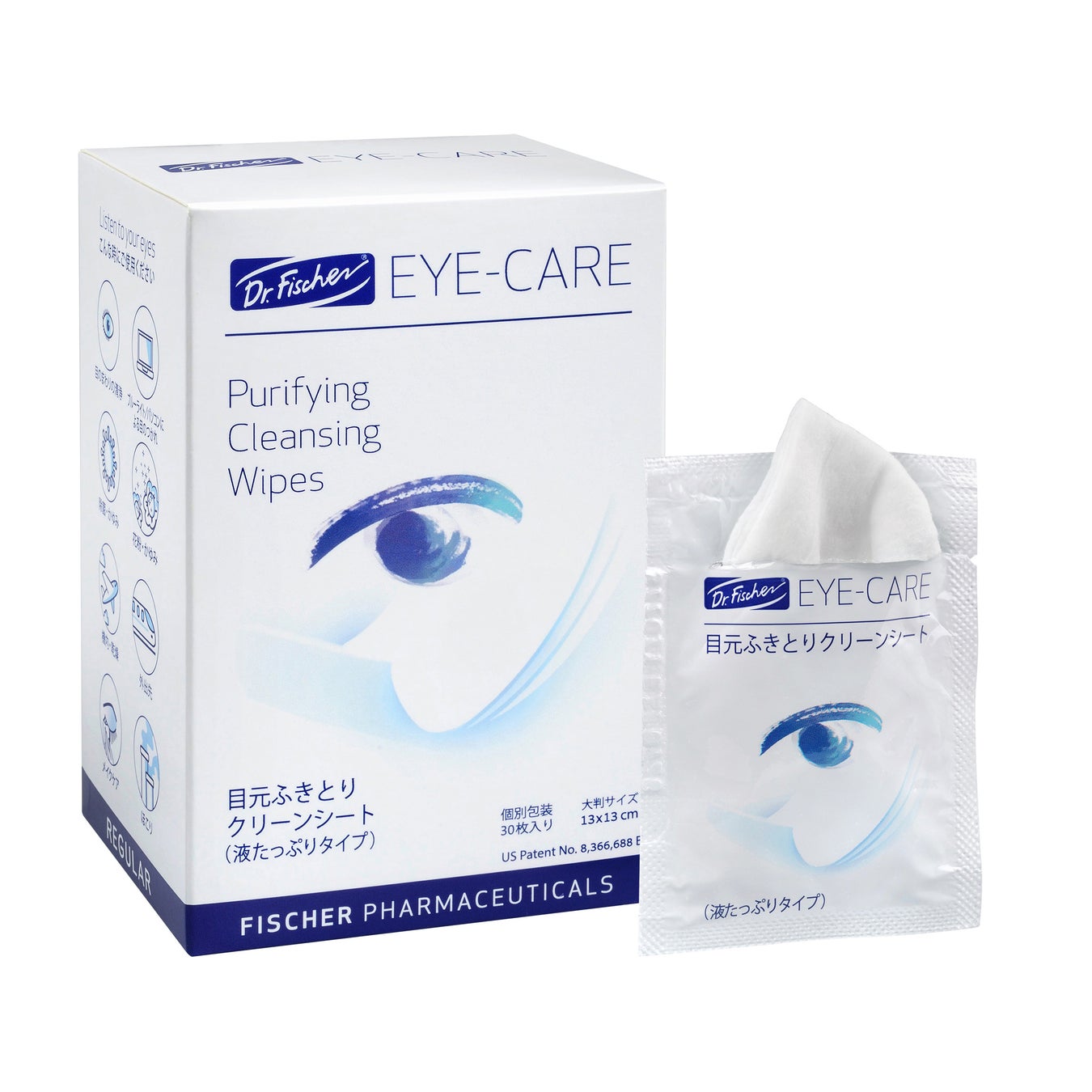 未来を見るために、今はじめる。ドクター・フィッシャーのアイケア革命。のサブ画像2_液たっぷりタイプ