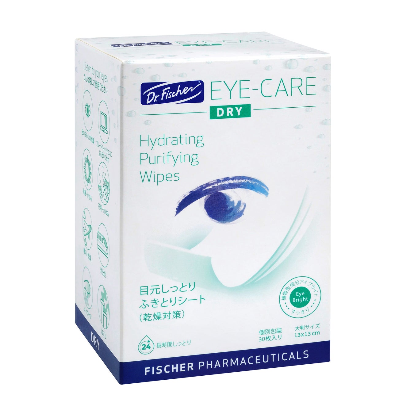 未来を見るために、今はじめる。ドクター・フィッシャーのアイケア革命。のサブ画像3_乾燥対策