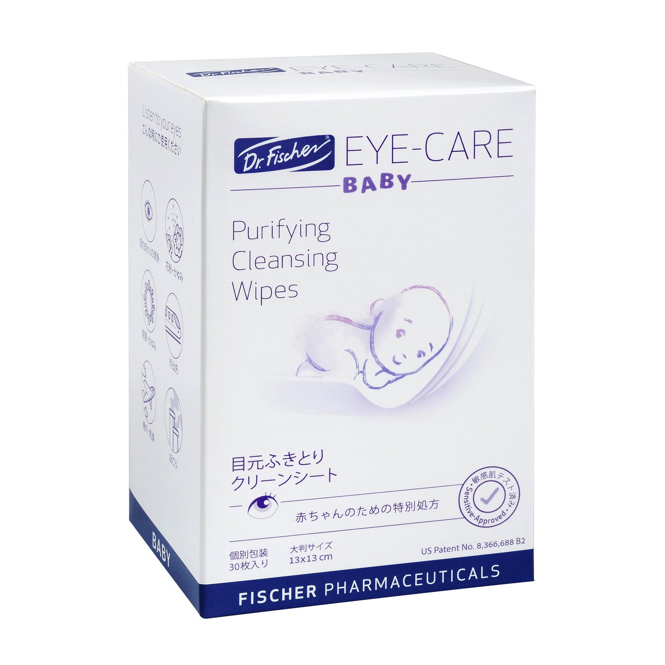 未来を見るために、今はじめる。ドクター・フィッシャーのアイケア革命。のサブ画像4_赤ちゃん