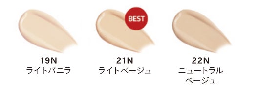 クッションファンデ界から真の実力派登場！まるでタトゥーのように密着する INGA Cover Fitting Tattoo Cushion３月１日発売のサブ画像3