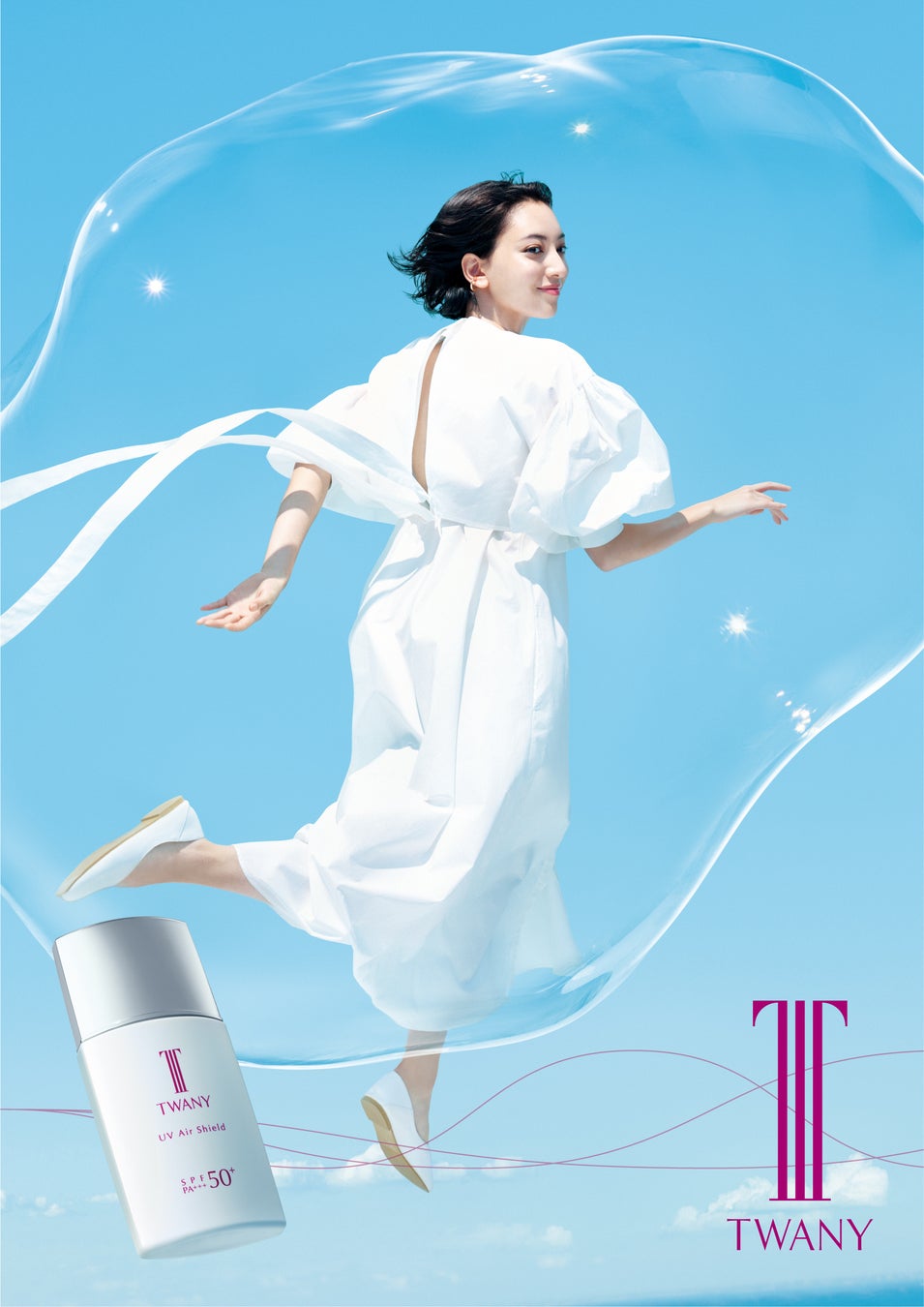 紫外線が急増し、乾燥でゆらぎがちな春先の肌に　新・日やけ止め乳液「トワニー　UVエアシールド」3月11日（土）発売のサブ画像1