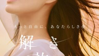 個々に感じるくすみやライフスタイルに寄り添う新ベースメイク誕生「トワニー　リズムカラーウェア」3月11日（土）販売開始　透明感レイヤリングを楽しむパウダーファンデーションとおしろいも同時発売のメイン画像