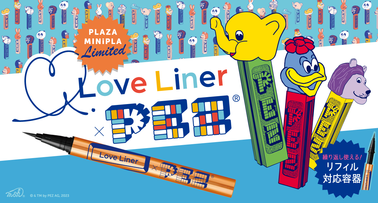 大人気アイメイクブランド「ラブ・ライナー」がキャンディブランド「PEZ」とコラボ！～PLAZA・MINiPLA限定で数量限定発売～のメイン画像
