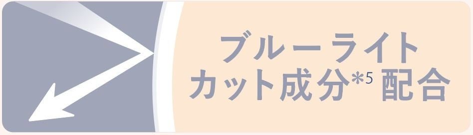 【2023年3月7日】毛穴ベースメイク市場売上No.1※1の『毛穴パテ職人』がトレンドのベースメイクニーズに合わせた新処方でリニューアル！第１弾“最強※2毛穴カバー下地”新発売のサブ画像5