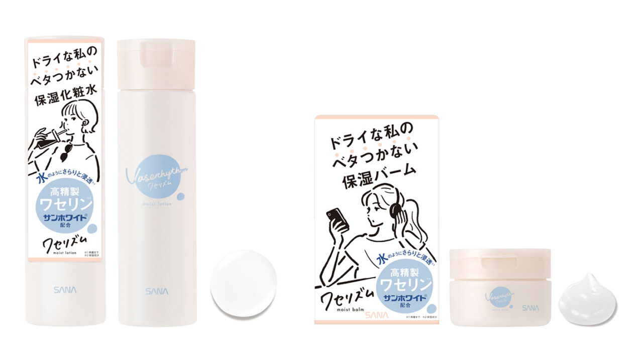 【3月7日】高精製ワセリンサンホワイト※1配合の新スキンケアブランド『ワセリズム』から、ベタつかないのにたっぷりうるおう「保湿化粧水」「保湿バーム」新発売のメイン画像