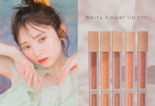 【クチコミサイトで高評価】メイクアップブランド『haomii』が店頭初登場！ PLAZA・ロフト・@cosme TOKYO にて3月より順次販売を開始。のメイン画像