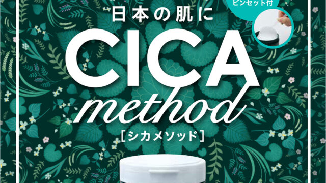 日本製シカとして人気の“CICA method”から薬用トナーパッドが登場！「CICA method TONER PAD」を3月1日より発売のメイン画像