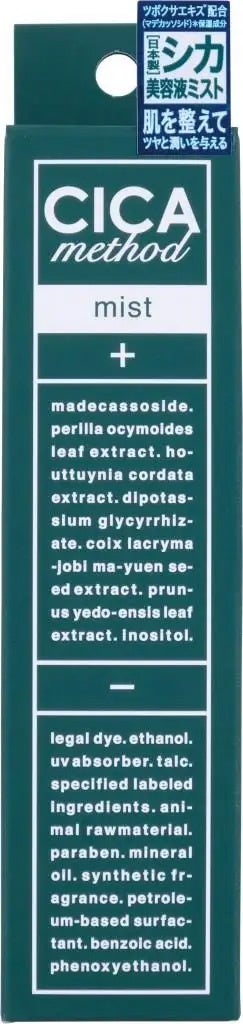 日本製シカとして人気の“CICA method”から薬用トナーパッドが登場！「CICA method TONER PAD」を3月1日より発売のサブ画像10