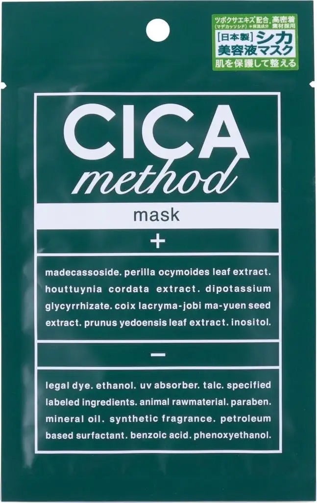 日本製シカとして人気の“CICA method”から薬用トナーパッドが登場！「CICA method TONER PAD」を3月1日より発売のサブ画像11