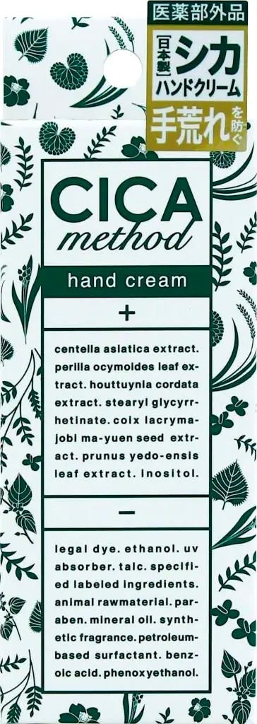 日本製シカとして人気の“CICA method”から薬用トナーパッドが登場！「CICA method TONER PAD」を3月1日より発売のサブ画像12